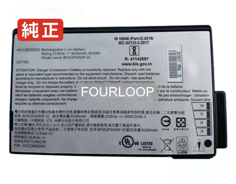 純正品｜安全・安心のノートPC用バッテリー ■ 商品仕様 商品名V200 10.8V 99.8Wh getac ノート PC パソコン 純正 バッテリー 電池 電圧10.8V 容量9240mAh (99.8Wh) タイプリチウムイオン 対応機種Getac v200 色黒 種別純正品 保証期間3ヶ月保証 届出事業者名株式会社フォーループ PSマークの種類丸型PSE ■ 純正バッテリーを選ぶ理由 長寿命 ― 高品質セルを使用しているため、サイクル寿命が長く、長期安定使用が可能 高い適合性 ― 互換性トラブルがほとんどなく、安心して使用できる 優れた安全性 ― 発火・膨張などのリスクが低く、安全に使い続けられる ■ 配送について 配送：佐川急便（全品送料無料） 発送：こちらの商品は海外から取り寄せるため、入荷までに2～3週間前後かかります。 ■ ご注文前にご確認ください 会社概要、お買い物ガイドは事前了解事項となりますので、ご注文前に必ずお読みください。 適合にご不安がある場合は、当店にてお調べいたしますので、ぜひお気軽にお問い合わせください。 お使いのバッテリーの型番が確認できる画像を添付いただけますと、確実なご案内が可能です。 お問い合わせはこちら