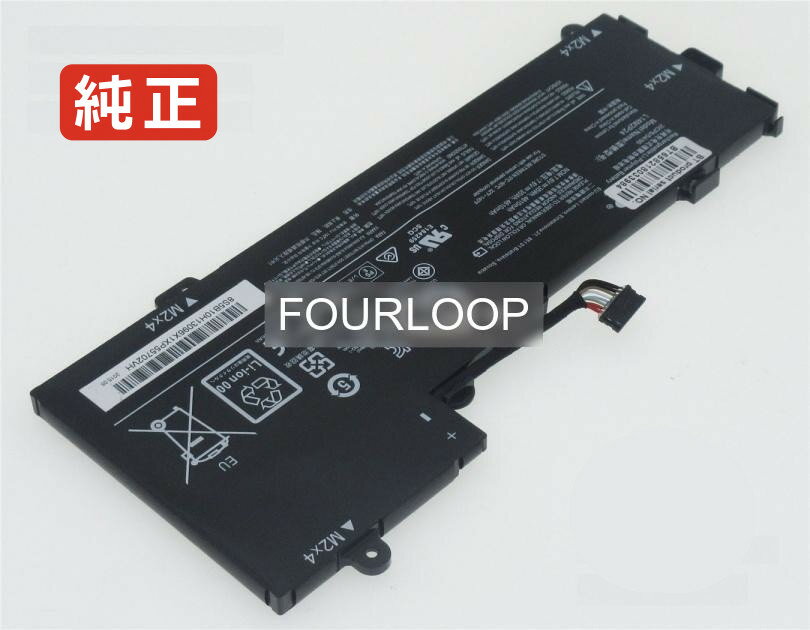 【純正】Ideapad 510s-13isk-80sj 7.6V 35Wh lenovo ノート PC ノートパソコン 純正 バッテリー 電池
