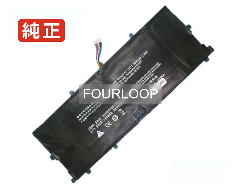純正品｜安全・安心のノートPC用バッテリー ■ 商品仕様 商品名B21 7.4V 22.2Wh compaq ノート PC パソコン 純正 バッテリー 電池 電圧7.4V 容量3000mAh (22.2Wh) タイプリチウムイオン 対応機種Compaq b21 色黒 種別純正品 保証期間3ヶ月保証 届出事業者名株式会社フォーループ PSマークの種類丸型PSE ■ 純正バッテリーを選ぶ理由 長寿命 ― 高品質セルを使用しているため、サイクル寿命が長く、長期安定使用が可能 高い適合性 ― 互換性トラブルがほとんどなく、安心して使用できる 優れた安全性 ― 発火・膨張などのリスクが低く、安全に使い続けられる ■ 配送について 配送：佐川急便（全品送料無料） 発送：こちらの商品は海外から取り寄せるため、入荷までに2～3週間前後かかります。 ■ ご注文前にご確認ください 会社概要、お買い物ガイドは事前了解事項となりますので、ご注文前に必ずお読みください。 適合にご不安がある場合は、当店にてお調べいたしますので、ぜひお気軽にお問い合わせください。 お使いのバッテリーの型番が確認できる画像を添付いただけますと、確実なご案内が可能です。 お問い合わせはこちら