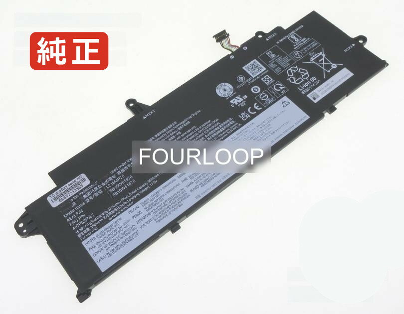 5b10w51876 15.36V 57Wh lenovo レノボ ノートパソコン 交換バッテリー リチウムイオン 充電池