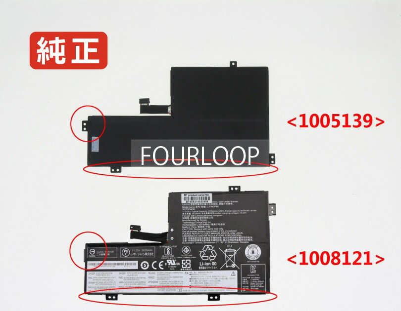 楽天市場】lenovo s340（ノートPC用バッテリー｜PCアクセサリー