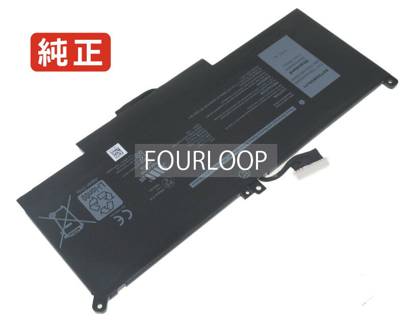 【純正】Batdsw50l41 7.7V 60Wh dell ノート PC ノートパソコン 純正 バッテリー 電池