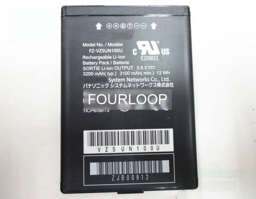 【純正】Fz-n1edjazdj 3.8V 12Wh panasonic ノート PC ノートパソコン 純正 バッテリー 電池 【純正】Fz-n1edjazdj 3.8V 12Wh panasonic ノート PC ノートパソコン 純正 バッテリー 電池