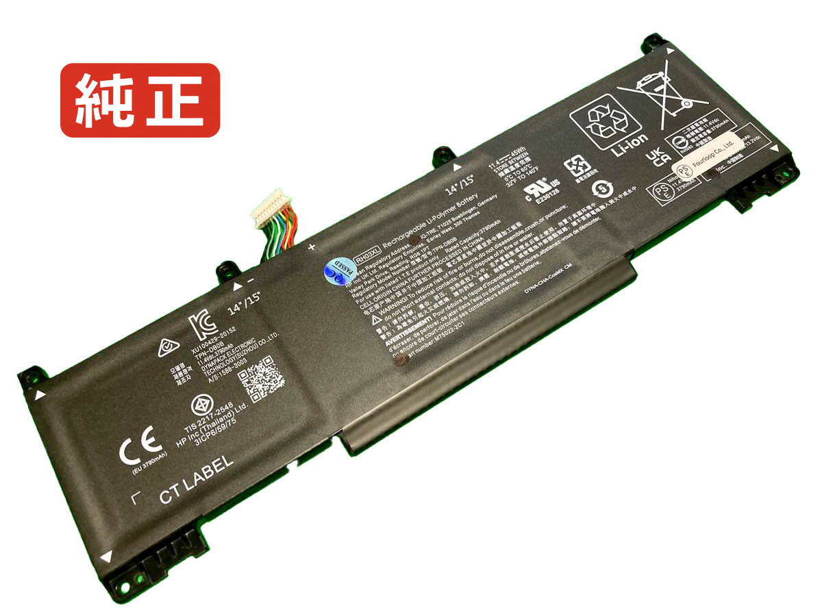 【純正】Elitebook 630 g9 6j8s9pa 11.4V 42.75Wh hp ノート PC ノートパソコン 純正 バッテリー 電池