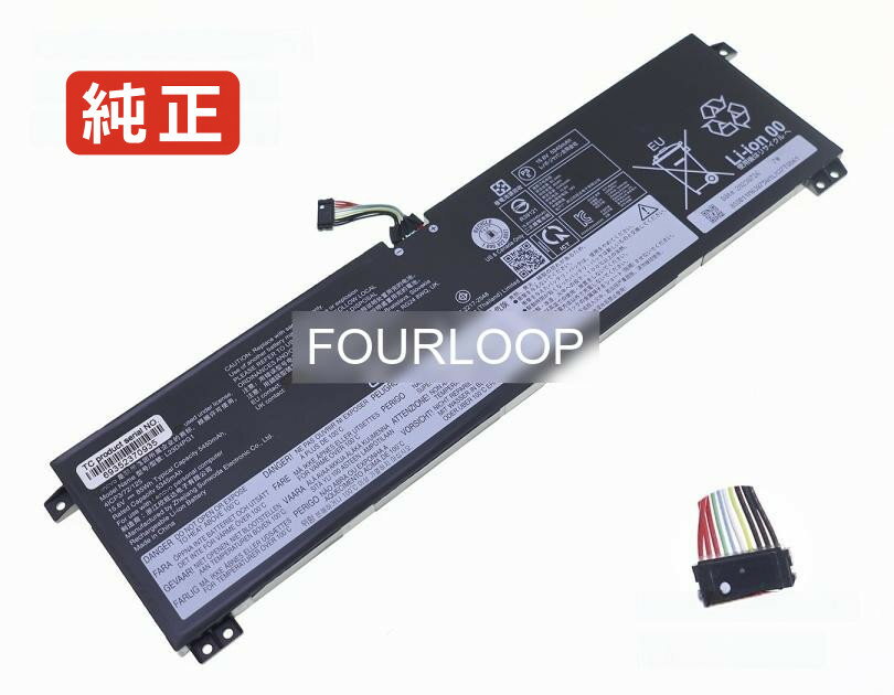 【純正】Sb11m67493 15.6V 85Wh lenovo ノート PC ノートパソコン 純正 バッテリー 電池