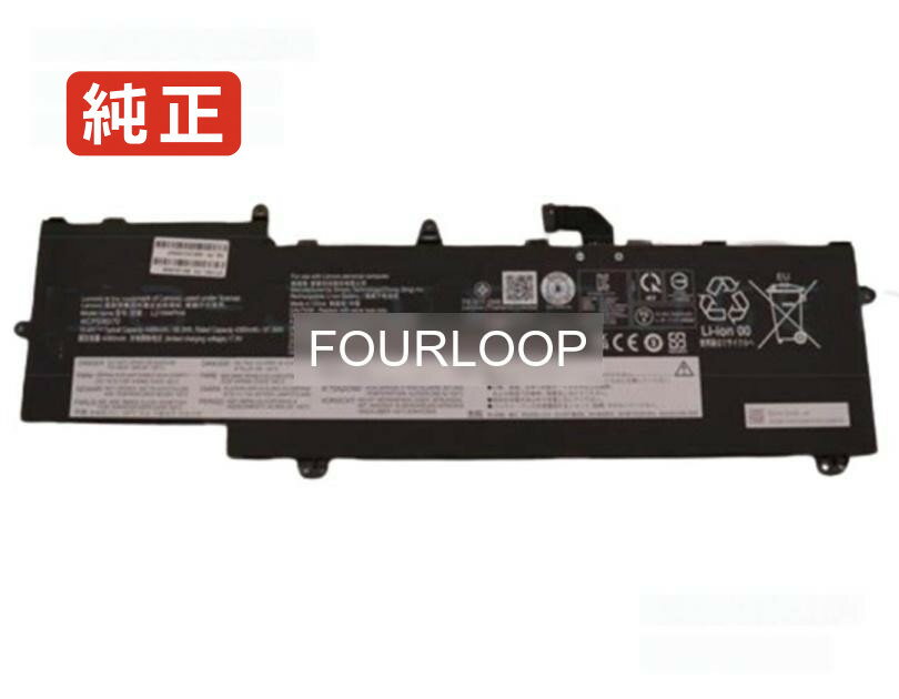 【純正】Sb11h10609 15.44V 69.3Wh lenovo ノート PC ノートパソコン 純正 バッテリー 電池