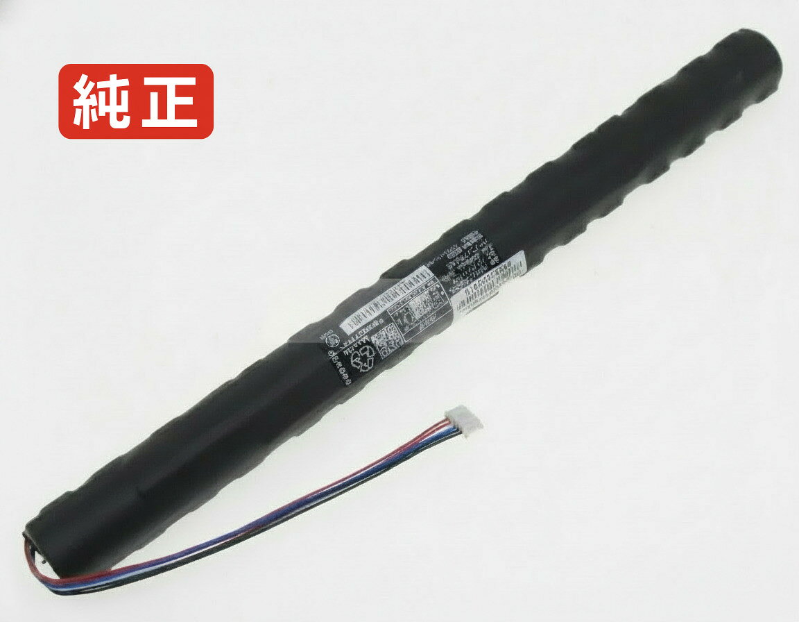 純正品｜安全・安心のノートPC用バッテリー ■ 商品仕様 商品名N4huisa00066 7.2V 36Wh panasonic ノート PC パソコン 純正 バッテリー 電池 電圧7.2V 容量5000mAh (36Wh) タイプリチウムイオン 対応機種Panasonic n4huisa00066 色黒 種別純正品 保証期間3ヶ月保証 届出事業者名株式会社フォーループ PSマークの種類丸型PSE ■ 純正バッテリーを選ぶ理由 長寿命 ― 高品質セルを使用しているため、サイクル寿命が長く、長期安定使用が可能 高い適合性 ― 互換性トラブルがほとんどなく、安心して使用できる 優れた安全性 ― 発火・膨張などのリスクが低く、安全に使い続けられる ■ 配送について 配送：佐川急便（全品送料無料） 発送：こちらの商品は海外から取り寄せるため、入荷までに2～3週間前後かかります。 ■ ご注文前にご確認ください 会社概要、お買い物ガイドは事前了解事項となりますので、ご注文前に必ずお読みください。 適合にご不安がある場合は、当店にてお調べいたしますので、ぜひお気軽にお問い合わせください。 お使いのバッテリーの型番が確認できる画像を添付いただけますと、確実なご案内が可能です。 お問い合わせはこちら