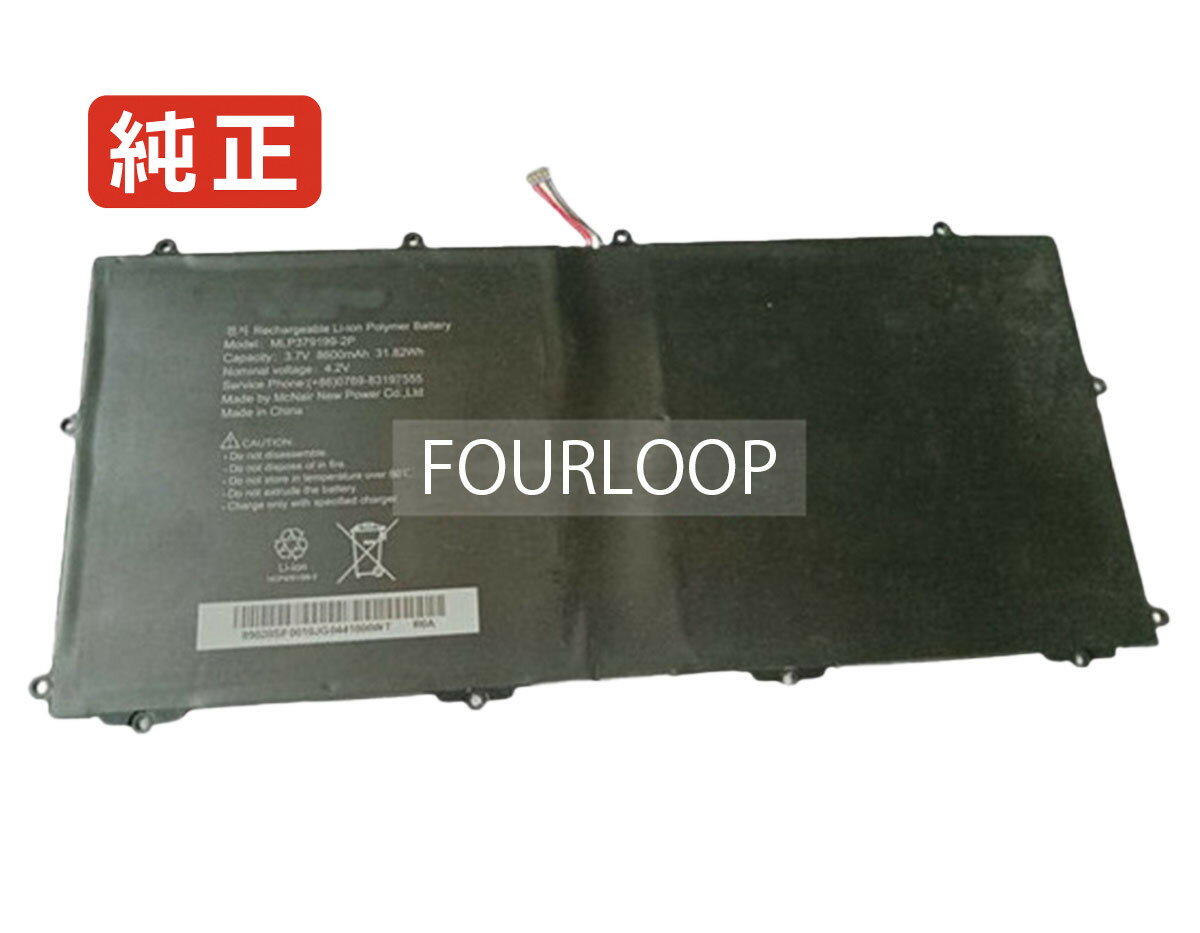 【純正】Mlp379199-2p 3.7V 31.82Wh mcnair ノート PC ノートパソコン 純正 バッテリー 電池