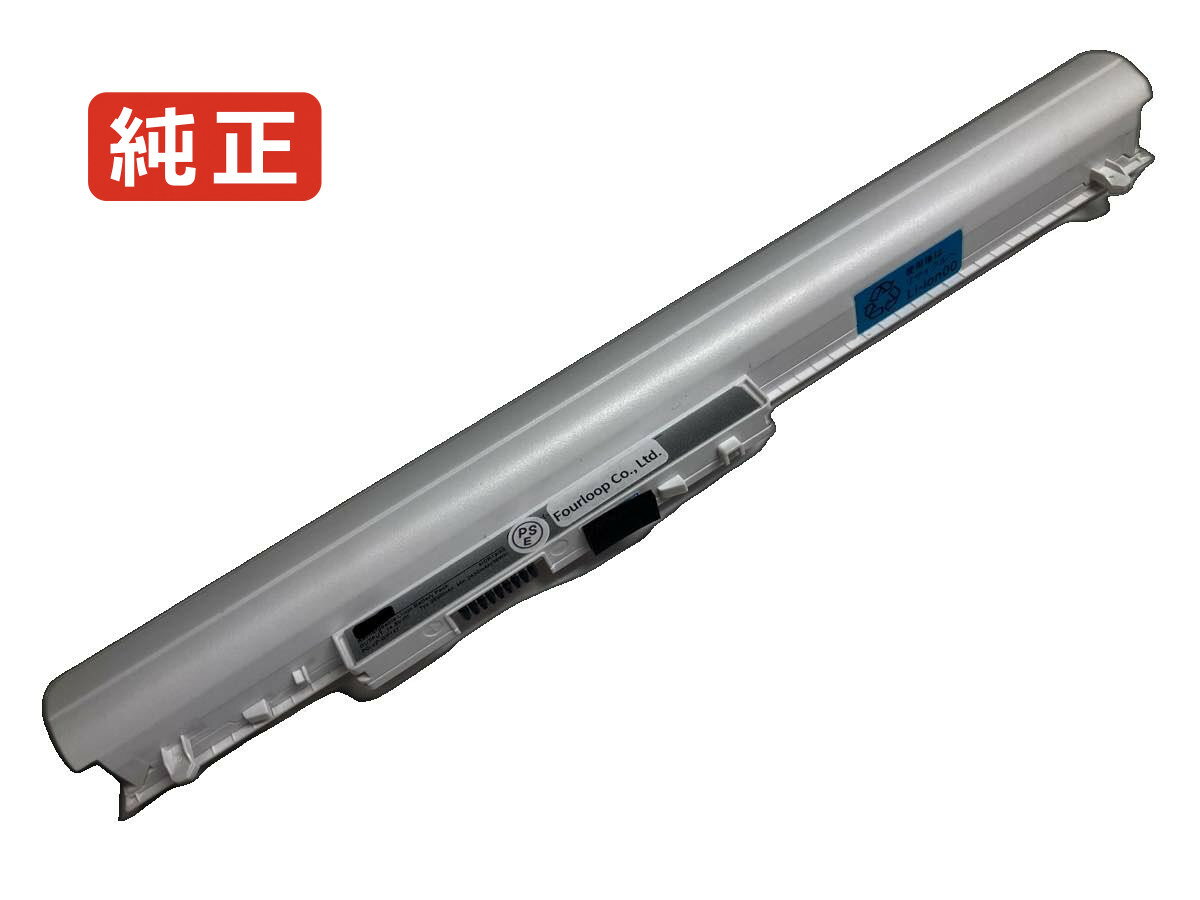 【純正】Pc-vp-wp147 14.8V 36Wh nec ノート PC ノートパソコン 純正 バッテリー 電池