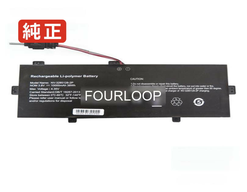 Nv-3285128-2p 3.8V 38Wh rtdpart ノートパソコン 交換用バッテリー 充電池