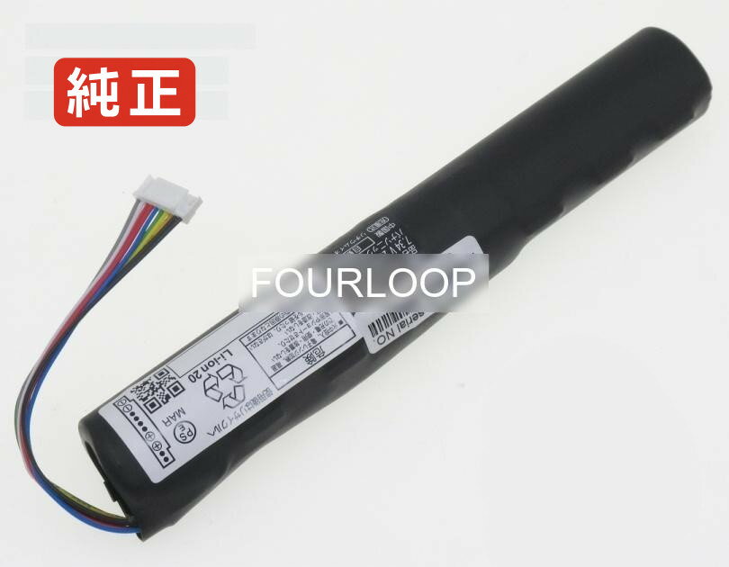 【純正】N4hulqa00053 7.34V 20Wh panasonic ノート PC ノートパソコン 純正 バッテリー 電池