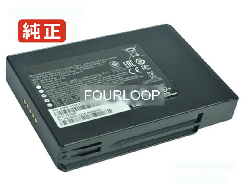 【純正】Btry-et5x-prpk2 7.6V 25.84Wh other ノート PC ノートパソコン 純正 バッテリー 電池