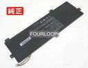 【純正】Gwtn156-5bk 7.6V 38Wh gateway ノート PC ノートパソコン 純正 バッテリー 電池