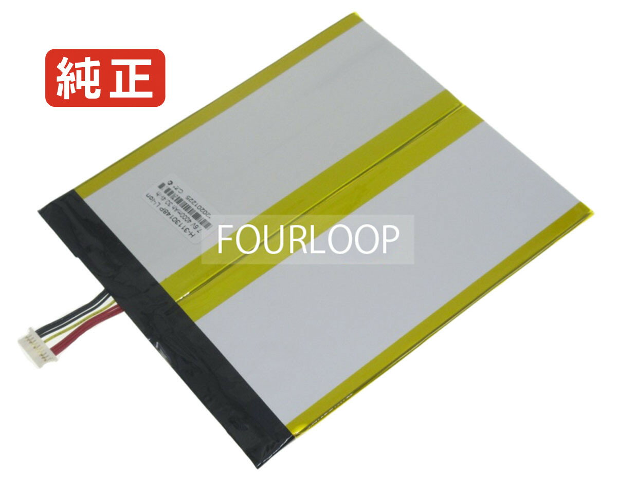 【純正】Hw-31130148 7.6V 30.4Wh chuwi ノート PC ノートパソコン 純正 バッテリー 電池