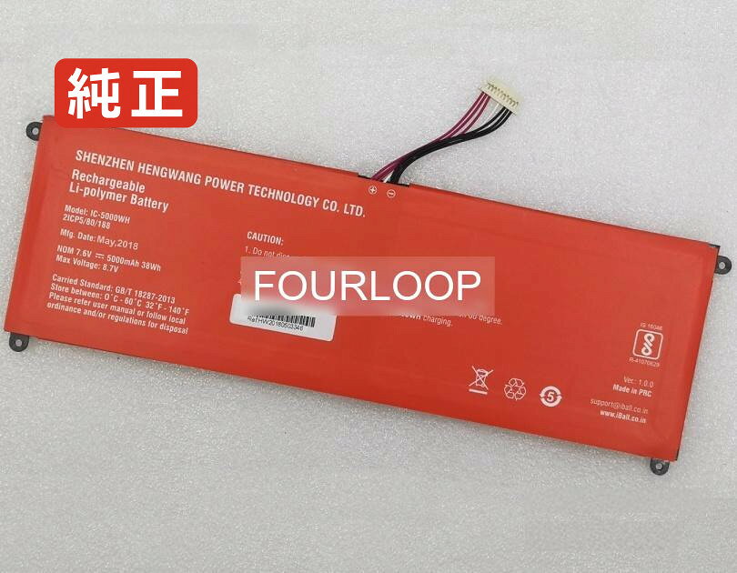 純正品｜安全・安心のノートPC用バッテリー ■ 商品仕様 商品名5000wh 7.6V 38Wh other ノート PC パソコン 純正 バッテリー 電池 電圧7.6V 容量5000mAh (38Wh) タイプリチウムポリマー 対応機種Other 5000wh 色オレンジ 種別純正品 保証期間3ヶ月保証 届出事業者名株式会社フォーループ PSマークの種類丸型PSE ■ 純正バッテリーを選ぶ理由 長寿命 ― 高品質セルを使用しているため、サイクル寿命が長く、長期安定使用が可能 高い適合性 ― 互換性トラブルがほとんどなく、安心して使用できる 優れた安全性 ― 発火・膨張などのリスクが低く、安全に使い続けられる ■ 配送について 配送：佐川急便（全品送料無料） 発送：こちらの商品は海外から取り寄せるため、入荷までに2～3週間前後かかります。 ■ ご注文前にご確認ください 会社概要、お買い物ガイドは事前了解事項となりますので、ご注文前に必ずお読みください。 適合にご不安がある場合は、当店にてお調べいたしますので、ぜひお気軽にお問い合わせください。 お使いのバッテリーの型番が確認できる画像を添付いただけますと、確実なご案内が可能です。 お問い合わせはこちら