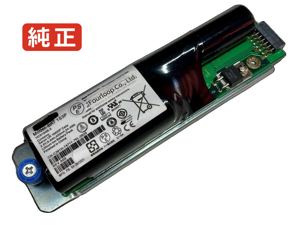 Back-up 2.5V 24.4Wh dell デル ノートパソコン 交換バッテリー リチウムイオン 充電池