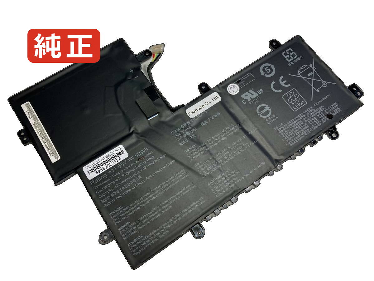 楽天市場】c204ma－bu0030 ノートパソコン chromebookの通販
