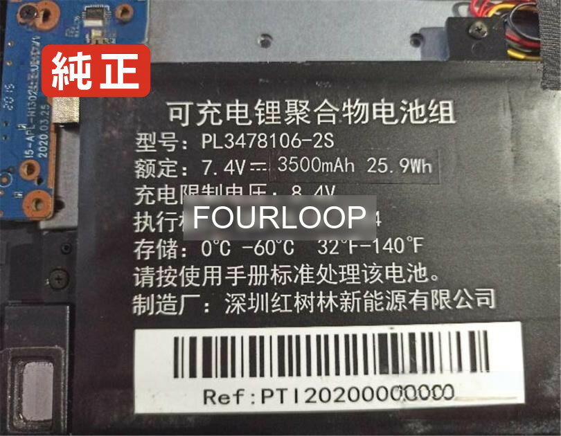 Pl3478106-2s 7.4V 25.9Wh rtdpart ノートPC 交換用バッテリー 電池パック
