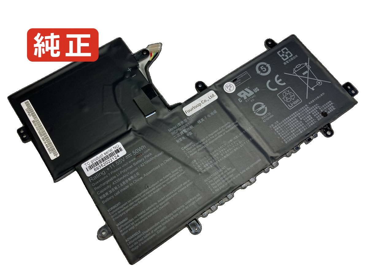 Chromebook c204ma-bu1430 11.55V 42Wh asus ノート PC パソコン 純正 バッテリー 電池電圧11.55V容量3640mAh (42Wh)タイプリチウムイオン対応機種Asus chromebook c204ma-bu1430色黒種別純正品保証期間3ヶ月届出事業者名株式会社フォーループPSマークの種類PSEこちらの商品は海外から取り寄せるため、入荷までに2〜3週間前後かかります。全て事前了解事項となりますので、会社概要、お買い物ガイドはご注文前に必ずお読みください。