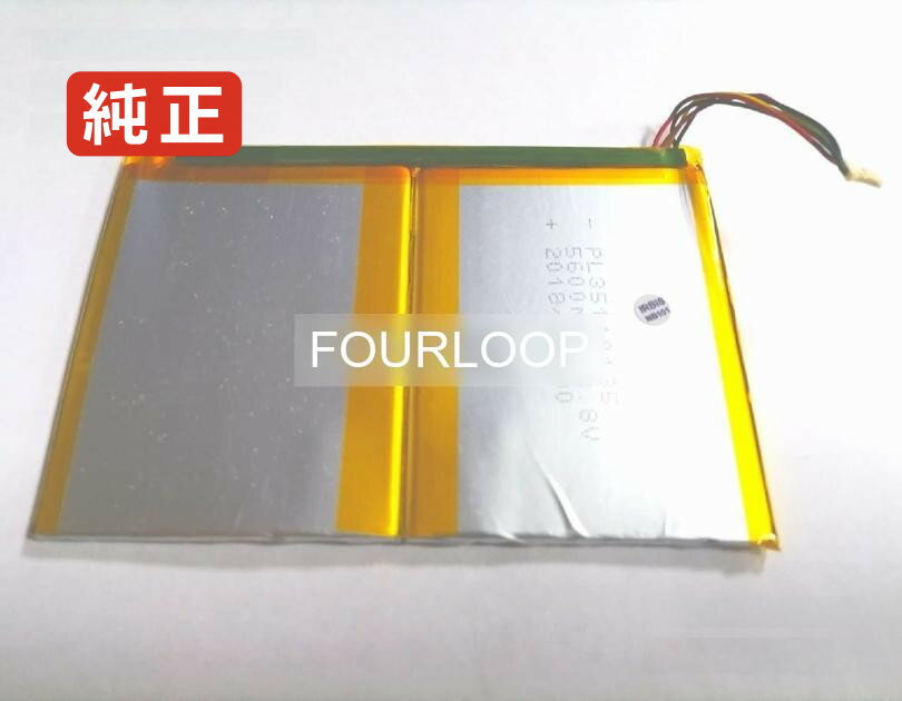 Pl35110135 3.8V 21.28Wh rtdpart ノート PC ノートパソコン 純正 バッテリー 電池
