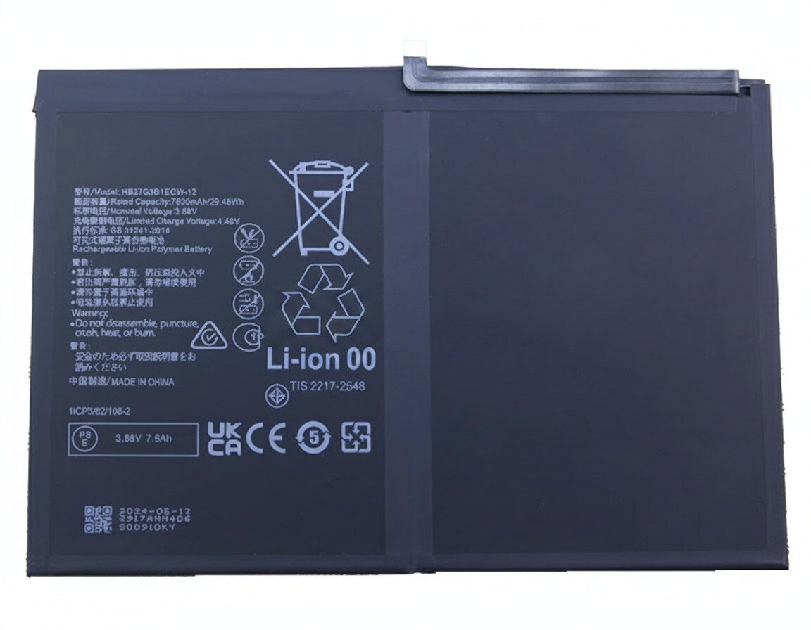 楽天市場】huawei（ノートPC用バッテリー｜PCアクセサリー）：パソコン