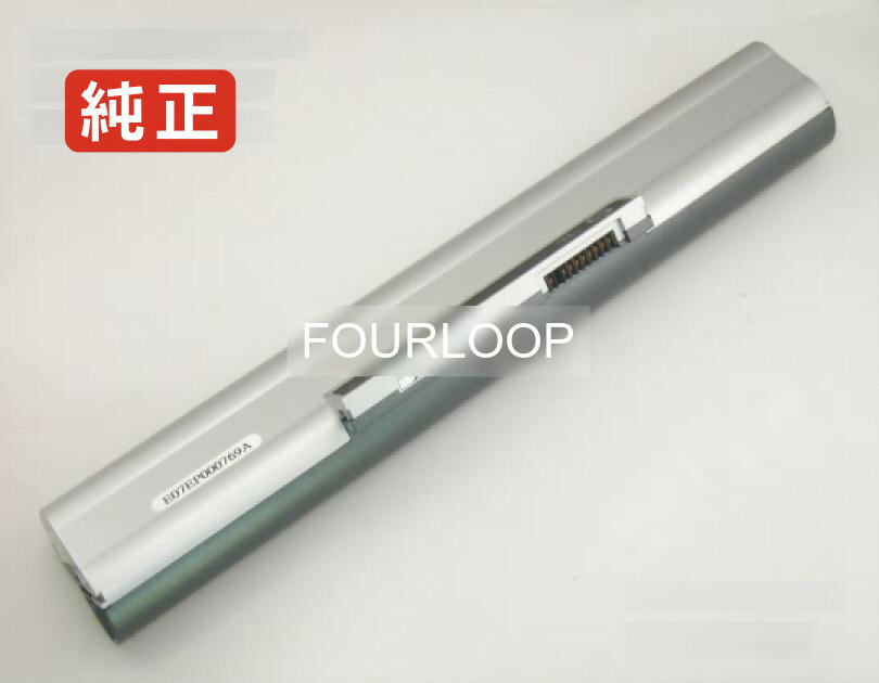 【純正】7091 11V 45Wh ADVENT ノートパソコン バッテリー