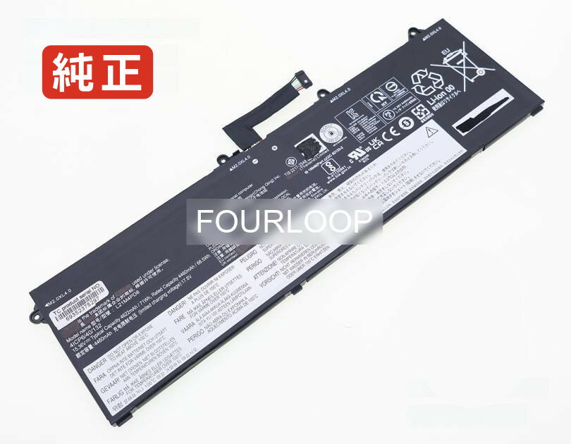 【純正】5b11f09737 15.36V 71Wh lenovo ノート PC ノートパソコン 純正 バッテリー 電池