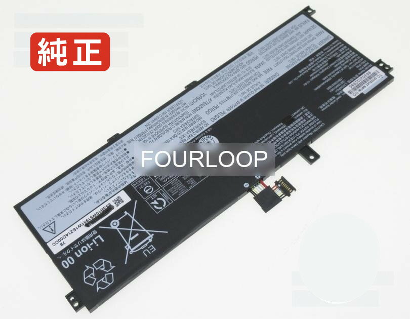 純正品｜安全・安心のノートPC用バッテリー ■ 商品仕様 商品名Sb10w51951 15.36V 46Wh lenovo ノート PC パソコン 純正 バッテリー 電池 電圧15.36V 容量2995mAh (46Wh) タイプリチウムポリマー 対応機種Lenovo sb10w51951 色黒 種別純正品 保証期間3ヶ月保証 届出事業者名株式会社フォーループ PSマークの種類丸型PSE ■ 純正バッテリーを選ぶ理由 長寿命 — 高品質セルを使用しているため、サイクル寿命が長く、長期安定使用が可能 高い適合性 — 互換性トラブルがほとんどなく、安心して使用できる 優れた安全性 — 発火・膨張などのリスクが低く、安全に使い続けられる ■ 配送について 配送：佐川急便（全品送料無料）発送：こちらの商品は海外から取り寄せるため、入荷までに2〜3週間前後かかります。 ■ ご注文前にご確認ください 会社概要、お買い物ガイドは事前了解事項となりますので、ご注文前に必ずお読みください。 適合にご不安がある場合は、当店にてお調べいたしますので、ぜひお気軽にお問い合わせください。 お使いのバッテリーの型番が確認できる画像を添付いただけますと、確実なご案内が可能です。 お問い合わせはこちら