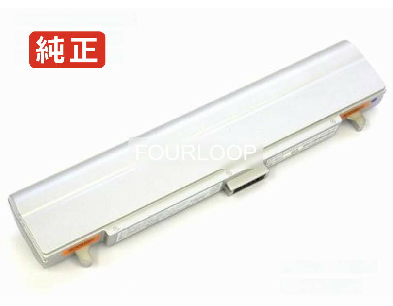 【純正】Mebius pc mr40j 11.1V 53.2Wh sharp �