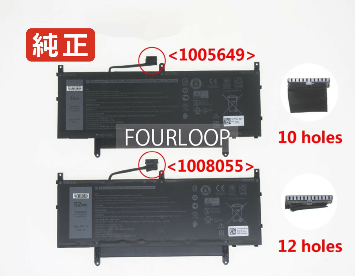 【純正】Latitude 9510 9510-7601 7.6V 52Wh dell ノート PC ノートパソコン 純正 バッテリー 電池