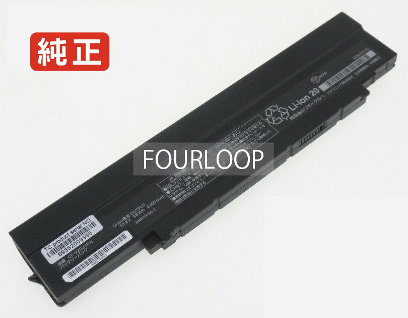 �ڽ�����Cf-sv1rd7vs 10.8V 68Wh panasonic �Ρ��� PC �Ρ��ȥѥ����� ���� �Хåƥ꡼ ����