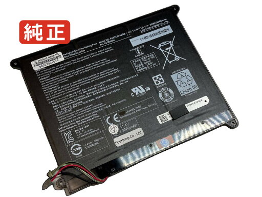 【純正】Portege z20t-c-134 11.4V 36Wh toshiba ノート PC ノートパソコン 純正 バッテリー 電池 【純正】Portege z20t-c-134 11.4V 36Wh toshiba ノート PC ノートパソコン 純正 バッテリー 電池