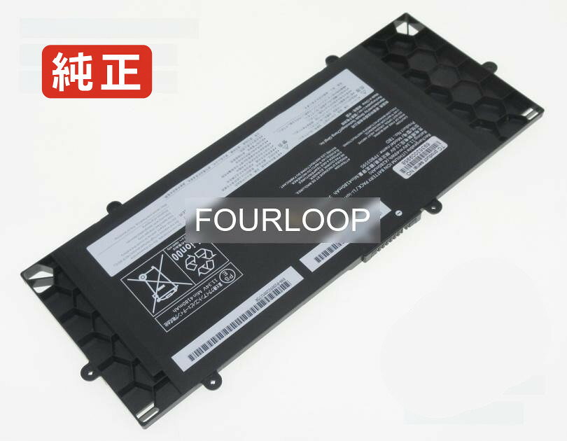 純正品｜安全・安心のノートPC用バッテリー ■ 商品仕様 商品名Lifebook u7511 11.34V 49Wh fujitsu ノート PC パソコン 純正 バッテリー 電池 電圧11.34V 容量4280mAh (49Wh) タイプリチウムイオン 対応機種Fujitsu lifebook u7511 色黒 種別純正品 保証期間3ヶ月保証 届出事業者名株式会社フォーループ PSマークの種類丸型PSE ■ 純正バッテリーを選ぶ理由 長寿命 ― 高品質セルを使用しているため、サイクル寿命が長く、長期安定使用が可能 高い適合性 ― 互換性トラブルがほとんどなく、安心して使用できる 優れた安全性 ― 発火・膨張などのリスクが低く、安全に使い続けられる ■ 配送について 配送：佐川急便（全品送料無料） 発送：こちらの商品は海外から取り寄せるため、入荷までに2～3週間前後かかります。 ■ ご注文前にご確認ください 会社概要、お買い物ガイドは事前了解事項となりますので、ご注文前に必ずお読みください。 適合にご不安がある場合は、当店にてお調べいたしますので、ぜひお気軽にお問い合わせください。 お使いのバッテリーの型番が確認できる画像を添付いただけますと、確実なご案内が可能です。 お問い合わせはこちら