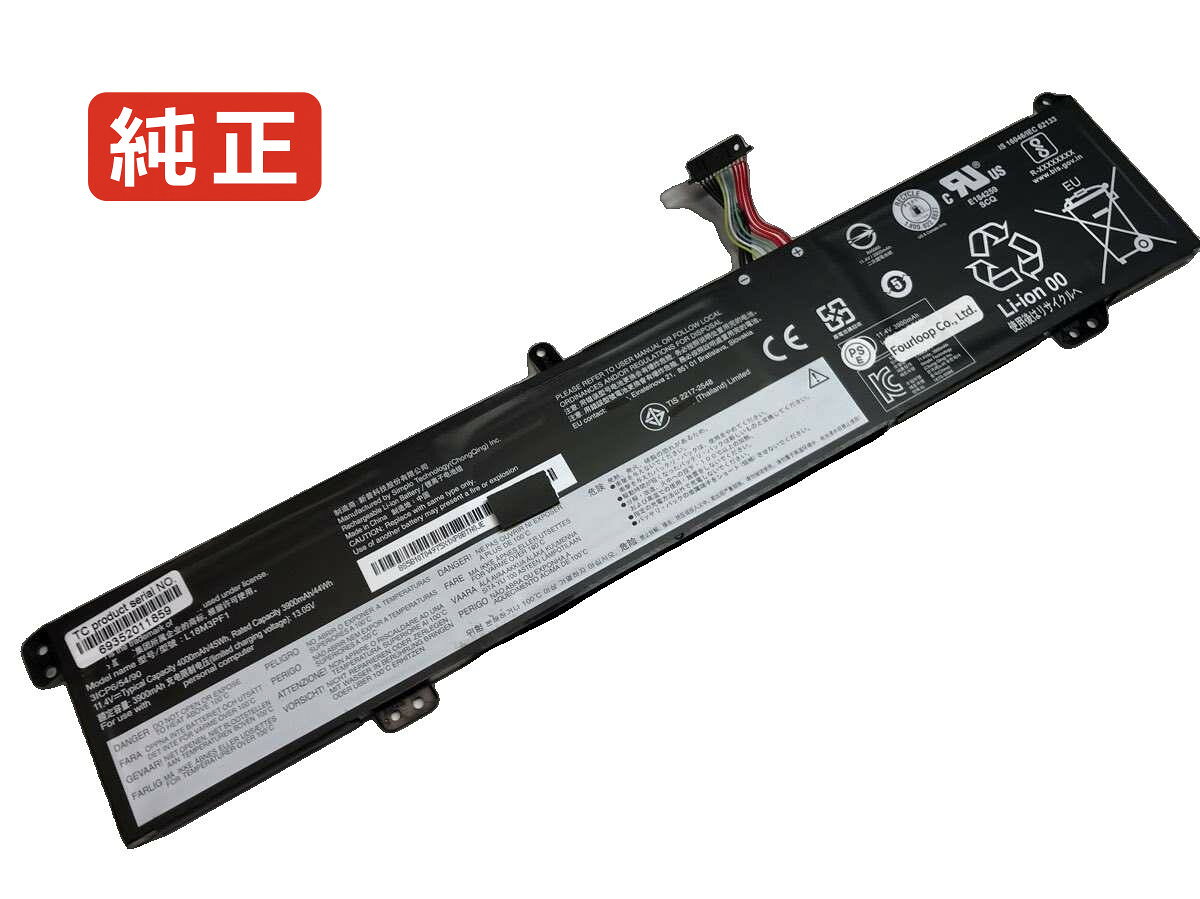 楽天市場】861（シリーズIdeaPad（Lenovo））（ノートPC用バッテリー