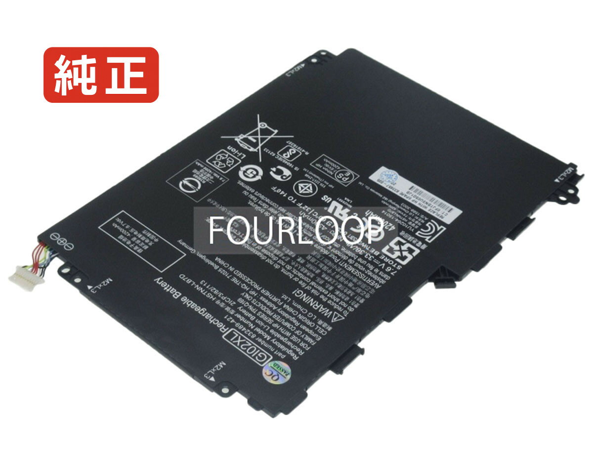 【純正】Pavilion x2 12-b103nc 7.6V 33.36Wh hp ノート PC ノートパソコン 純正 バッテリー 電池