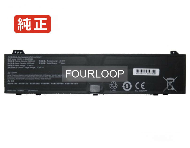 純正品｜安全・安心のノートPC用バッテリー ■ 商品仕様 商品名Gxidl-14-20-4s5050 15.4V 80.1Wh rtdpart ノート PC パソコン 純正 バッテリー 電池 電圧15.4V 容量5050mAh (80.1Wh) タイプリチウムポリマー 対応機種Rtdpart gxidl-14-20-4s5050 色黒 種別純正品 保証期間3ヶ月保証 届出事業者名株式会社フォーループ PSマークの種類丸型PSE ■ 純正バッテリーを選ぶ理由 長寿命 ― 高品質セルを使用しているため、サイクル寿命が長く、長期安定使用が可能 高い適合性 ― 互換性トラブルがほとんどなく、安心して使用できる 優れた安全性 ― 発火・膨張などのリスクが低く、安全に使い続けられる ■ 配送について 配送：佐川急便（全品送料無料） 発送：こちらの商品は海外から取り寄せるため、入荷までに2～3週間前後かかります。 ■ ご注文前にご確認ください 会社概要、お買い物ガイドは事前了解事項となりますので、ご注文前に必ずお読みください。 適合にご不安がある場合は、当店にてお調べいたしますので、ぜひお気軽にお問い合わせください。 お使いのバッテリーの型番が確認できる画像を添付いただけますと、確実なご案内が可能です。 お問い合わせはこちら