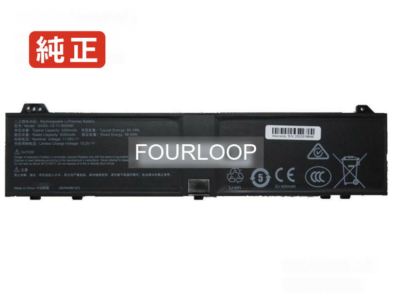 Gxidl-13-17-3s5050 11.55V 60.1Wh rtdpart ノートパソコン 交換用バッテリー 充電池