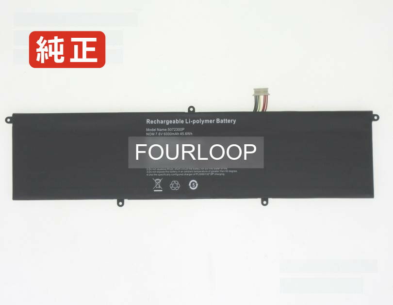 E14308 7.6V 45.6Wh medion ノート PC パソコン 純正 バッテリー 電池電圧7.6V容量6000mAh (45.6Wh)タイプリチウムポリマー対応機種Medion e14308色黒種別純正品保証期間3ヶ月届出事業者名株式会社フォーループPSマークの種類PSEこちらの商品は海外から取り寄せるため、入荷までに2〜3週間前後かかります。全て事前了解事項となりますので、会社概要、お買い物ガイドはご注文前に必ずお読みください。