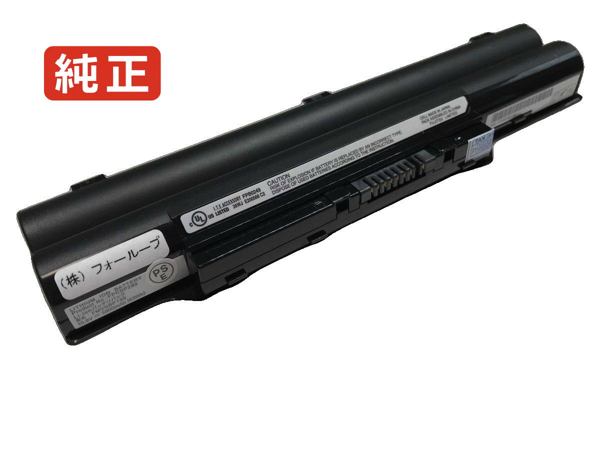 【純正】Fmvs54en38 10.8V 63Wh fujitsu ノート PC ノートパソコン 純正 バッテリー 電池