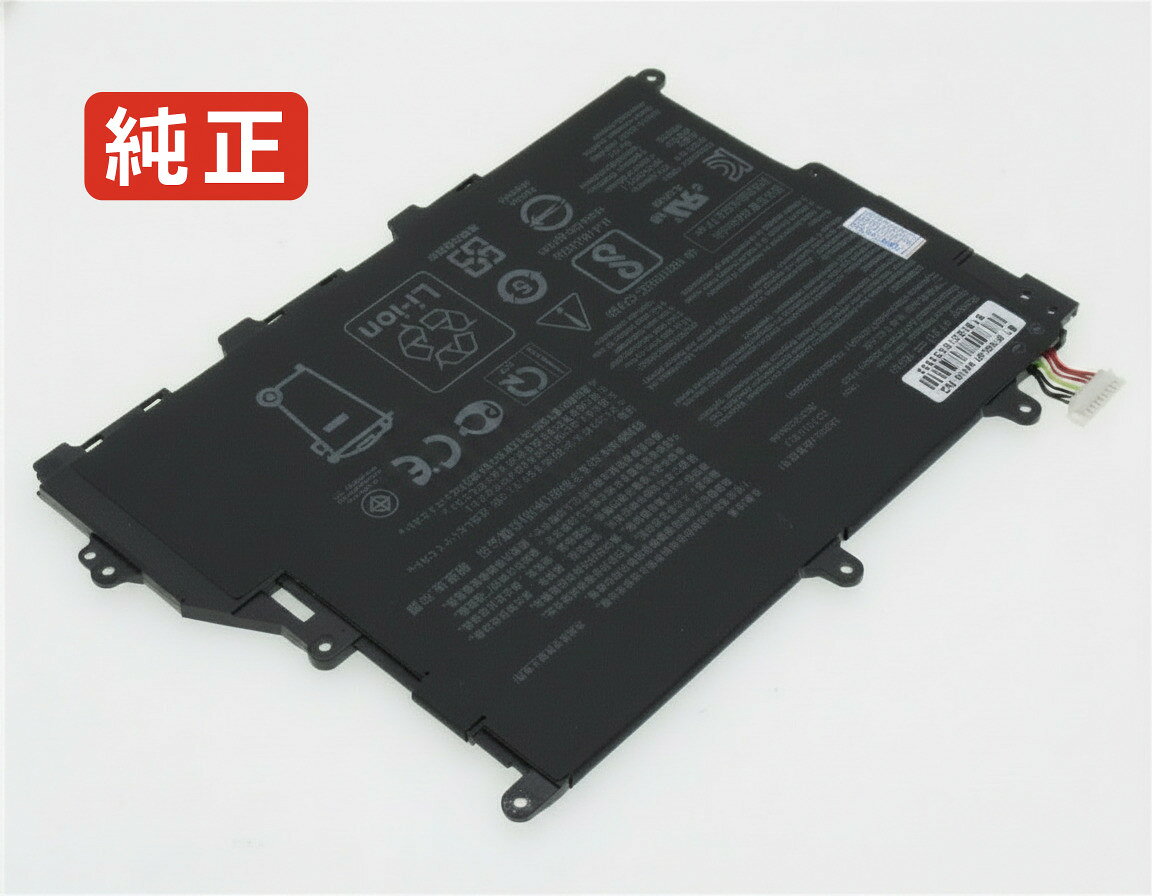 純正品｜安全・安心のノートPC用バッテリー ■ 商品仕様 商品名Vivobook 14 x420fa-ek177t 7.7V 38Wh asus ノート PC パソコン 純正 バッテリー 電池 電圧7.7V 容量4935mAh (38Wh) タイプリチウムポリマー 対応機種Asus vivobook 14 x420fa-ek177t 色黒 種別純正品 保証期間3ヶ月保証 届出事業者名株式会社フォーループ PSマークの種類丸型PSE ■ 純正バッテリーを選ぶ理由 長寿命 ― 高品質セルを使用しているため、サイクル寿命が長く、長期安定使用が可能 高い適合性 ― 互換性トラブルがほとんどなく、安心して使用できる 優れた安全性 ― 発火・膨張などのリスクが低く、安全に使い続けられる ■ 配送について 配送：佐川急便（全品送料無料） 発送：こちらの商品は海外から取り寄せるため、入荷までに2～3週間前後かかります。 ■ ご注文前にご確認ください 会社概要、お買い物ガイドは事前了解事項となりますので、ご注文前に必ずお読みください。 適合にご不安がある場合は、当店にてお調べいたしますので、ぜひお気軽にお問い合わせください。 お使いのバッテリーの型番が確認できる画像を添付いただけますと、確実なご案内が可能です。 お問い合わせはこちら
