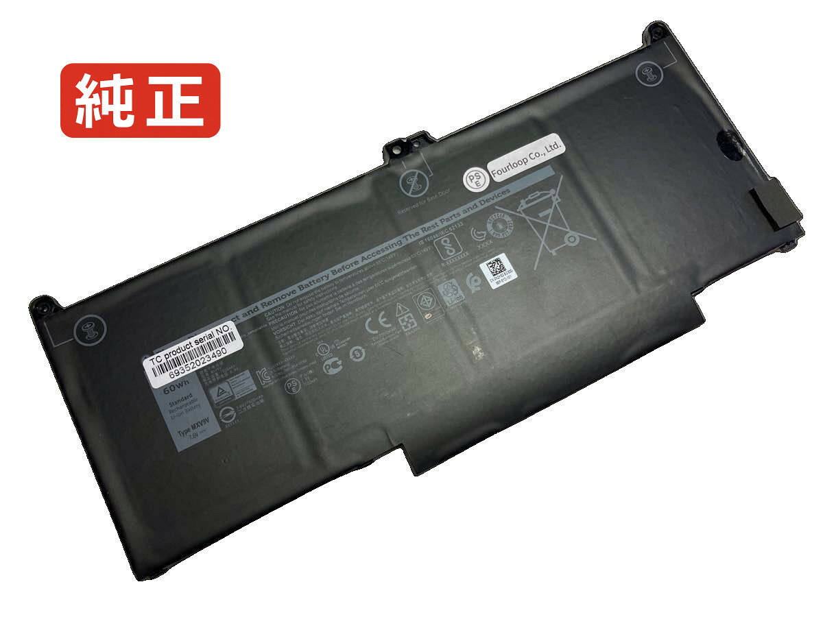 純正品｜安全・安心のノートPC用バッテリー ■ 商品仕様 商品名Latitude 7400 0d26h 7.6V 60Wh dell ノート PC パソコン 純正 バッテリー 電池 電圧7.6V 容量7500mAh (60Wh) タイプリチウムイオン 対応機種Dell latitude 7400 0d26h 色黒 種別純正品 保証期間3ヶ月保証 届出事業者名株式会社フォーループ PSマークの種類丸型PSE ■ 純正バッテリーを選ぶ理由 長寿命 — 高品質セルを使用しているため、サイクル寿命が長く、長期安定使用が可能 高い適合性 — 互換性トラブルがほとんどなく、安心して使用できる 優れた安全性 — 発火・膨張などのリスクが低く、安全に使い続けられる ■ ご注文前にご確認ください こちらの商品は海外から取り寄せるため、入荷までに2〜3週間前後かかります。 会社概要、お買い物ガイドは事前了解事項となりますので、ご注文前に必ずお読みください。 適合にご不安がある場合は、当店にてお調べいたしますので、ぜひお気軽にお問い合わせください。 お使いのバッテリーの型番が確認できる画像を添付いただけますと、確実なご案内が可能です。 お問い合わせはこちら