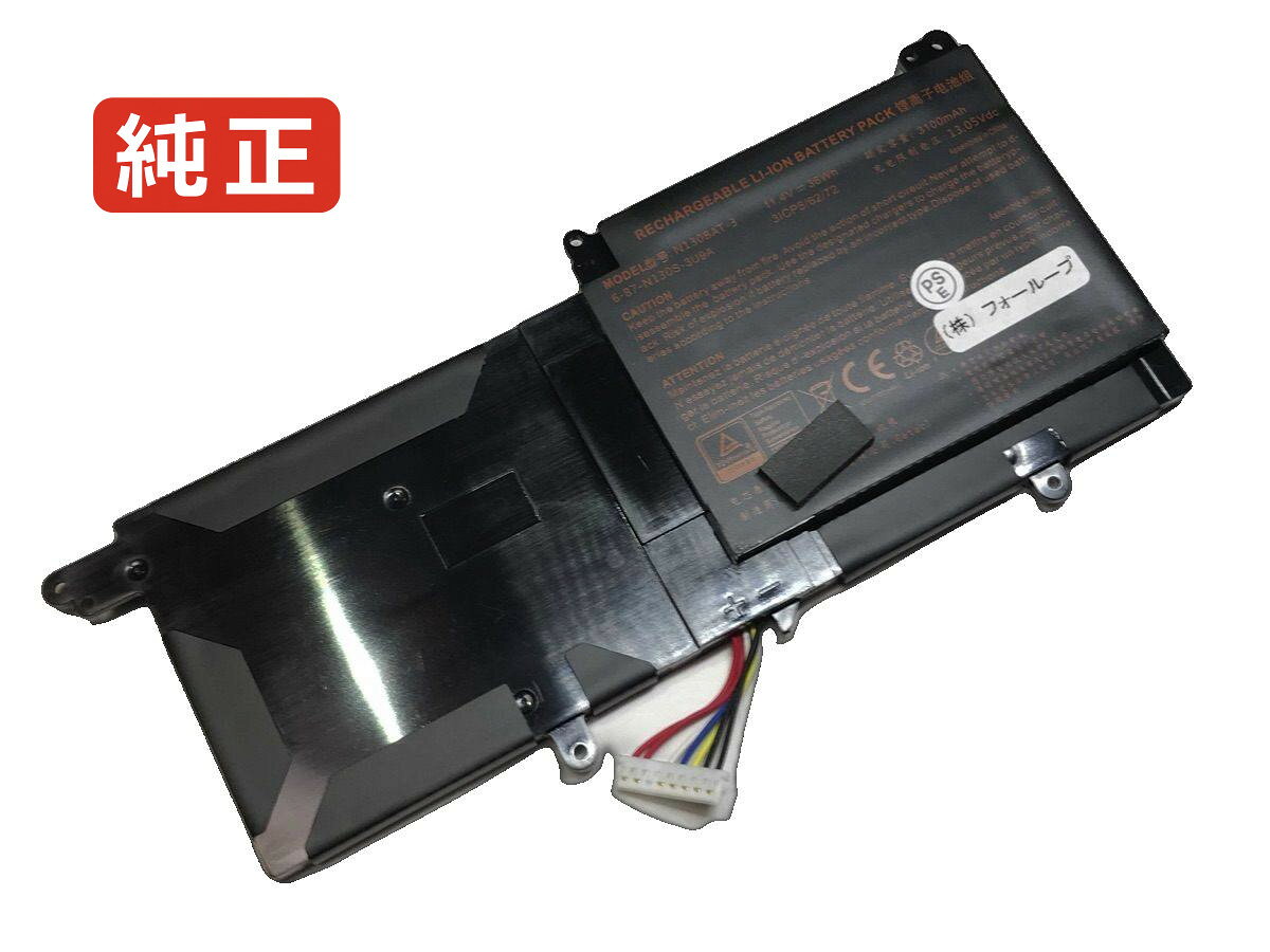 純正品｜安全・安心のノートPC用バッテリー ■ 商品仕様 商品名N131wu 11.4V 36Wh clevo ノート PC パソコン 純正 バッテリー 電池 電圧11.4V 容量3100mAh (36Wh) タイプリチウムイオン 対応機種Clevo n131wu 色黒 種別純正品 保証期間3ヶ月保証 届出事業者名株式会社フォーループ PSマークの種類丸型PSE ■ 純正バッテリーを選ぶ理由 長寿命 ― 高品質セルを使用しているため、サイクル寿命が長く、長期安定使用が可能 高い適合性 ― 互換性トラブルがほとんどなく、安心して使用できる 優れた安全性 ― 発火・膨張などのリスクが低く、安全に使い続けられる ■ 配送について 配送：佐川急便（全品送料無料） 発送：こちらの商品は海外から取り寄せるため、入荷までに2～3週間前後かかります。 ■ ご注文前にご確認ください 会社概要、お買い物ガイドは事前了解事項となりますので、ご注文前に必ずお読みください。 適合にご不安がある場合は、当店にてお調べいたしますので、ぜひお気軽にお問い合わせください。 お使いのバッテリーの型番が確認できる画像を添付いただけますと、確実なご案内が可能です。 お問い合わせはこちら