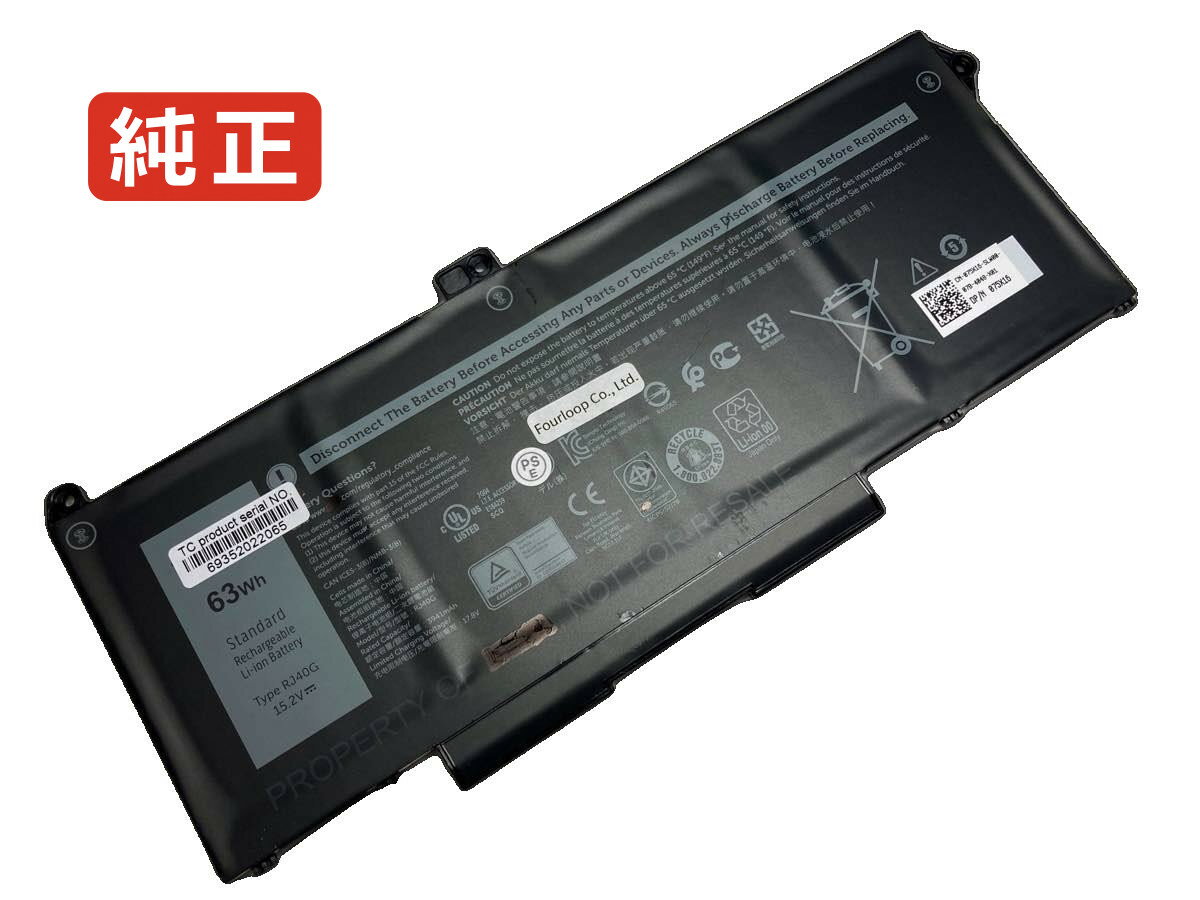 【純正】Precision 3560 15.2V 63Wh dell ノート PC ノートパソコン 純正 バッテリー 電池
