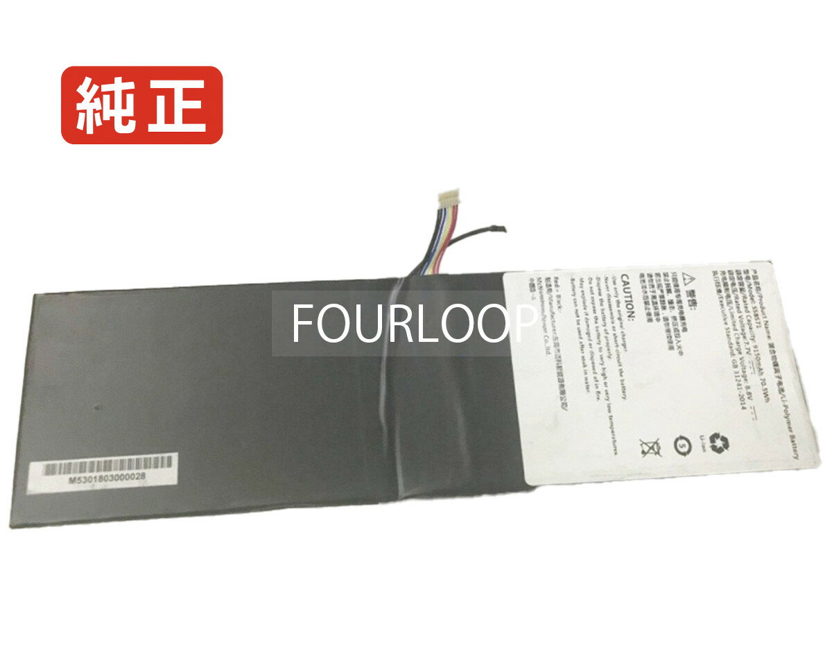 【純正】Ssbs71 7.7V 70.5Wh mcnair ノート PC ノートパソコン 純正 バッテリー 電池