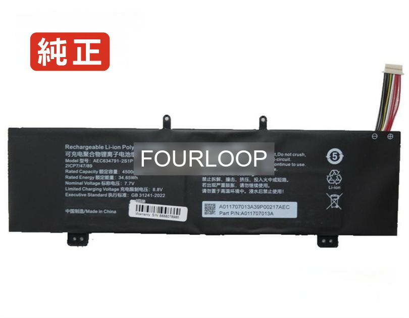 Aec634791-2s1p 7.7V 45.6Wh rtdpart ノートパソコン 交換用バッテリー 充電池