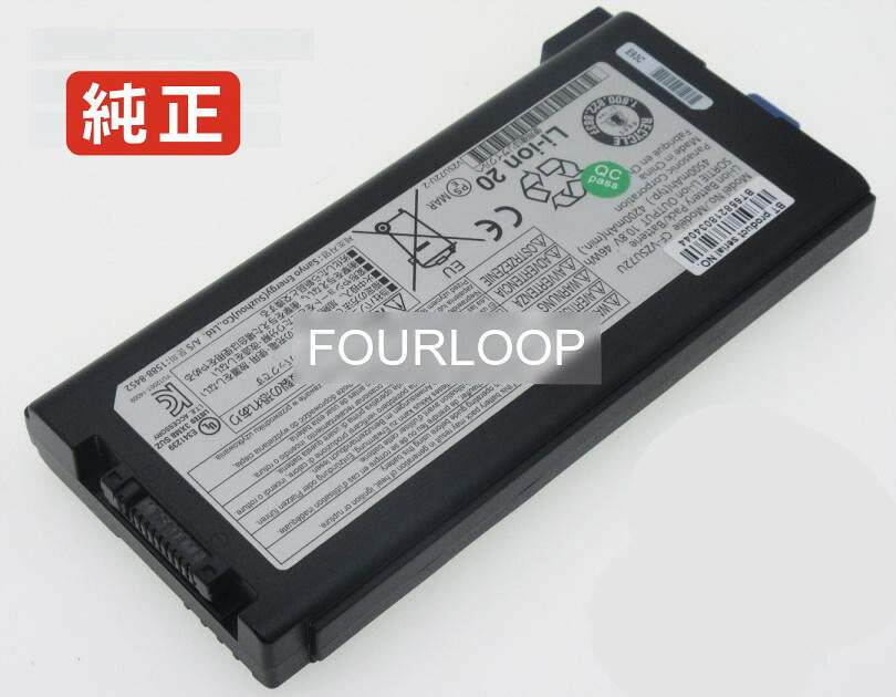 純正品｜安全・安心のノートPC用バッテリー ■ 商品仕様 商品名Cf-30ctqazbm 10.8V 46Wh panasonic ノート PC パソコン 純正 バッテリー 電池 電圧 10.8V 容量 4200mAh (46Wh) タイプ リチウムイオン 対応機種 Panasonic cf-30ctqazbm 色 黒 種別純正品 保証期間3ヶ月保証 届出事業者名株式会社フォーループ PSマークの種類丸型PSE ■ 純正バッテリーを選ぶ理由 長寿命 ― 高品質セルを使用しているため、サイクル寿命が長く、長期安定使用が可能 高い適合性 ― 互換性トラブルがほとんどなく、安心して使用できる 優れた安全性 ― 発火・膨張などのリスクが低く、安全に使い続けられる ■ 配送について 配送：佐川急便（全品送料無料） 発送：こちらの商品は海外から取り寄せるため、入荷までに2～3週間前後かかります。 ■ ご注文前にご確認ください 会社概要、お買い物ガイドは事前了解事項となりますので、ご注文前に必ずお読みください。 適合にご不安がある場合は、当店にてお調べいたしますので、ぜひお気軽にお問い合わせください。 お使いのバッテリーの型番が確認できる画像を添付いただけますと、確実なご案内が可能です。 お問い合わせはこちら