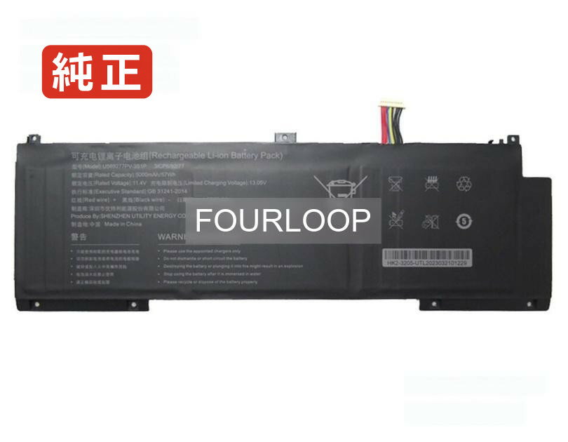 U569277pv-3s1p 11.4V 57Wh rtdpart ノートパソコン 交換バッテリー リチウムイオン 充電池