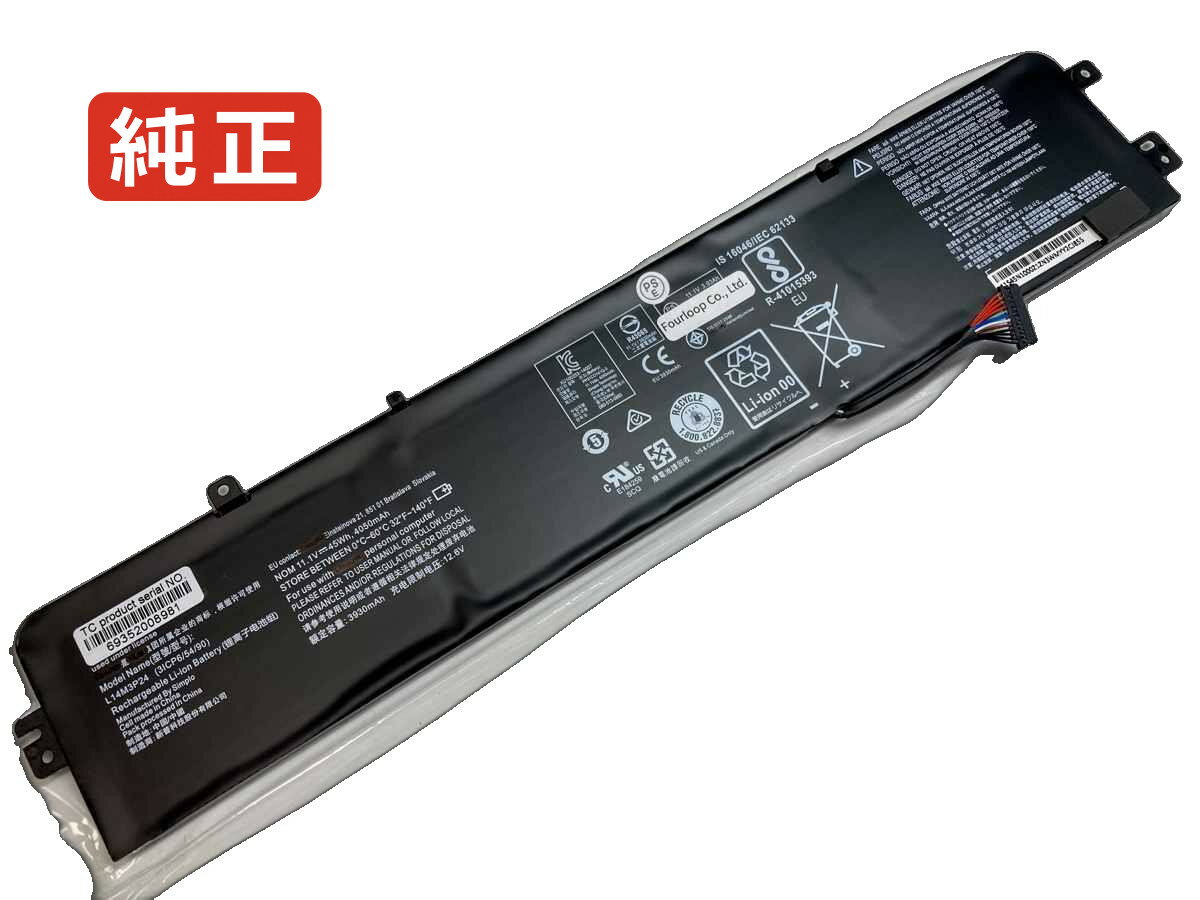 【純正】L16m3p24 11.1V 45Wh lenovo ノート PC ノートパソコン 純正 バッテリー 電池
