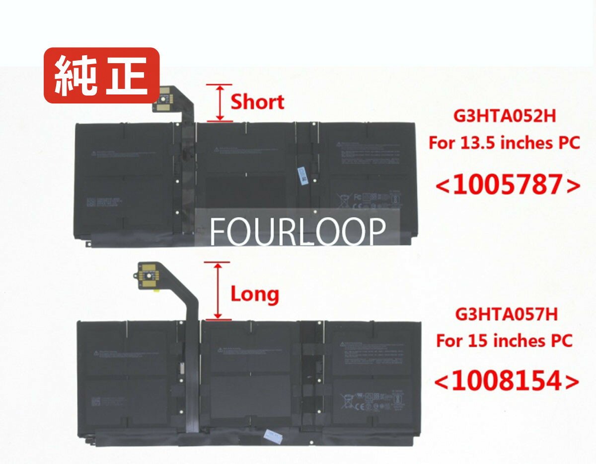 楽天市場】surface laptop 3（ノートPC用バッテリー｜PCアクセサリー