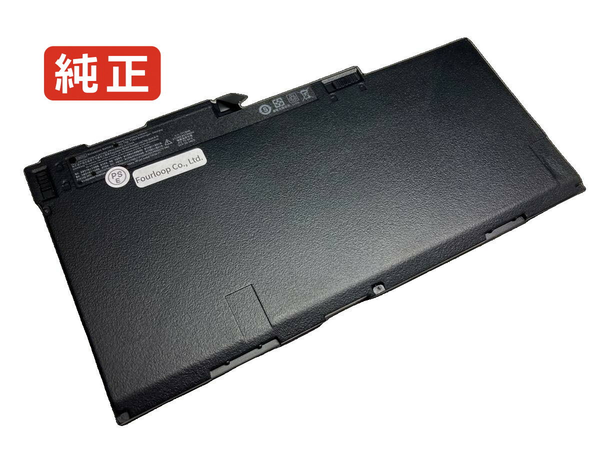 【純正】Elitebook 840 g1-e3w30ut 11.1V 50Wh hp ノート PC ノートパソコン 純正 バッテリー 電池
